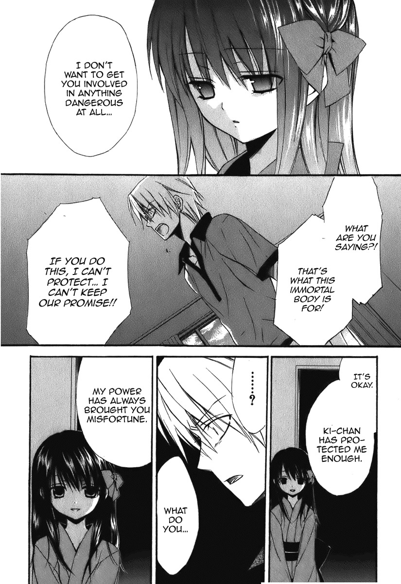 Dear (Fujiwara Cocoa) Chapter 46 page 22 - Chapter 46