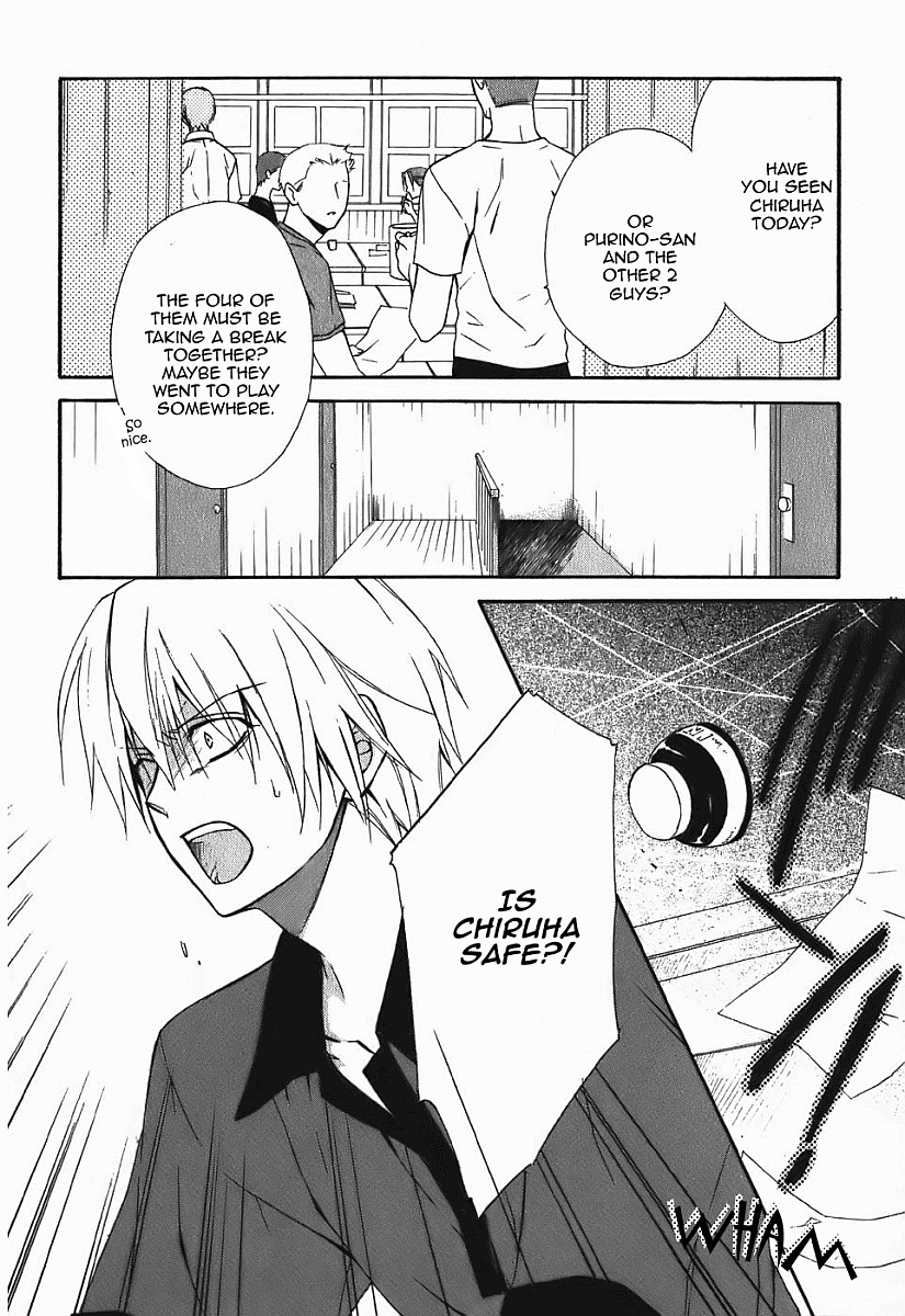 Dear (Fujiwara Cocoa) Chapter 46 page 3 - Chapter 46