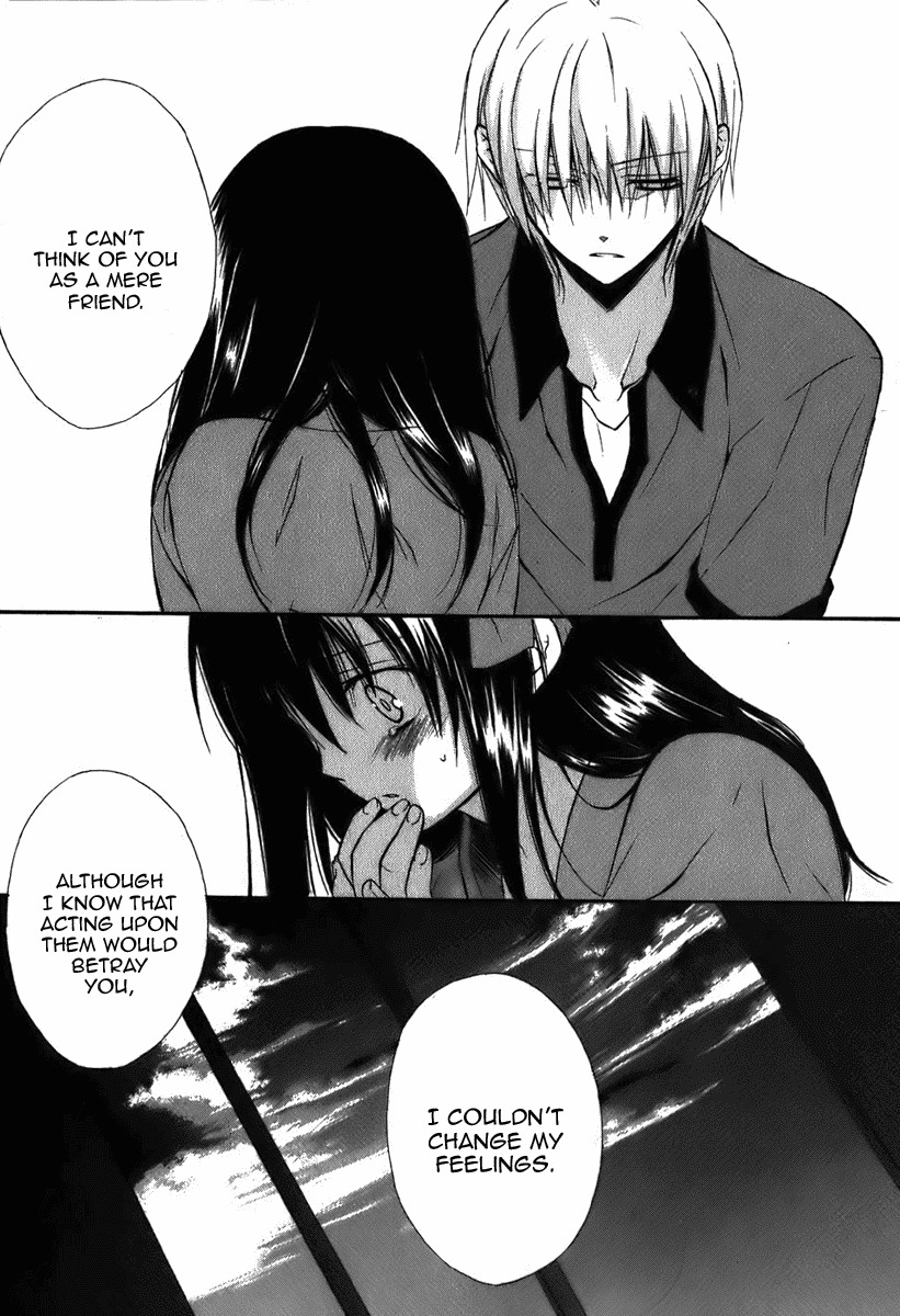 Dear (Fujiwara Cocoa) Chapter 46 page 30 - Chapter 46