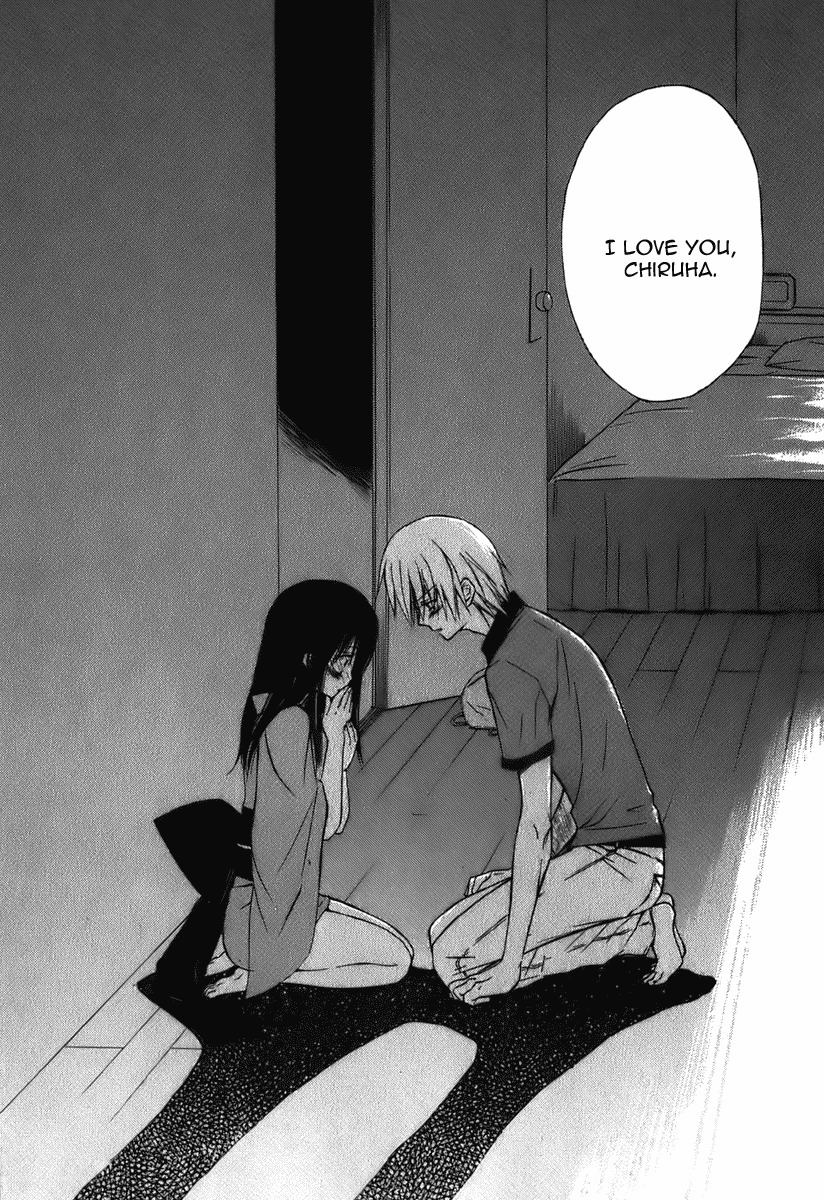 Dear (Fujiwara Cocoa) Chapter 46 page 31 - Chapter 46