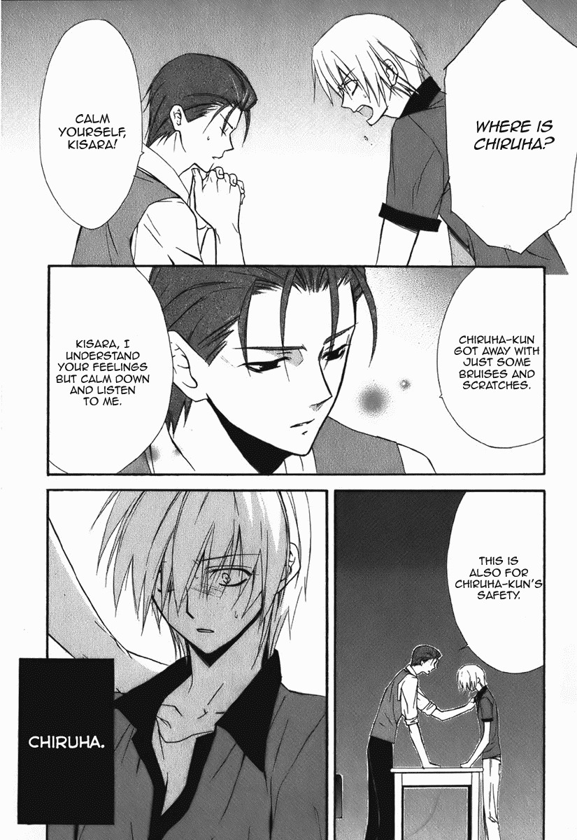 Dear (Fujiwara Cocoa) Chapter 46 page 4 - Chapter 46