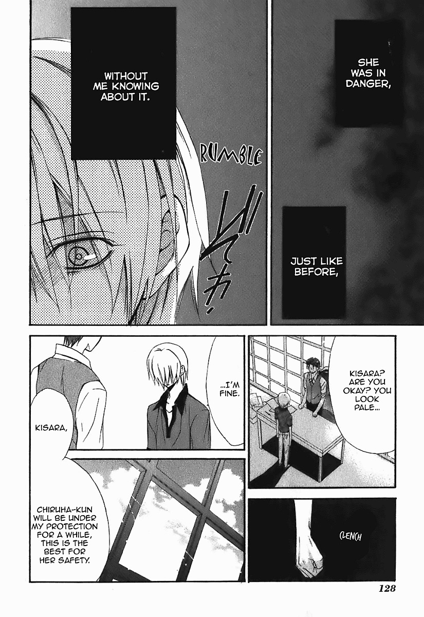 Dear (Fujiwara Cocoa) Chapter 46 page 5 - Chapter 46