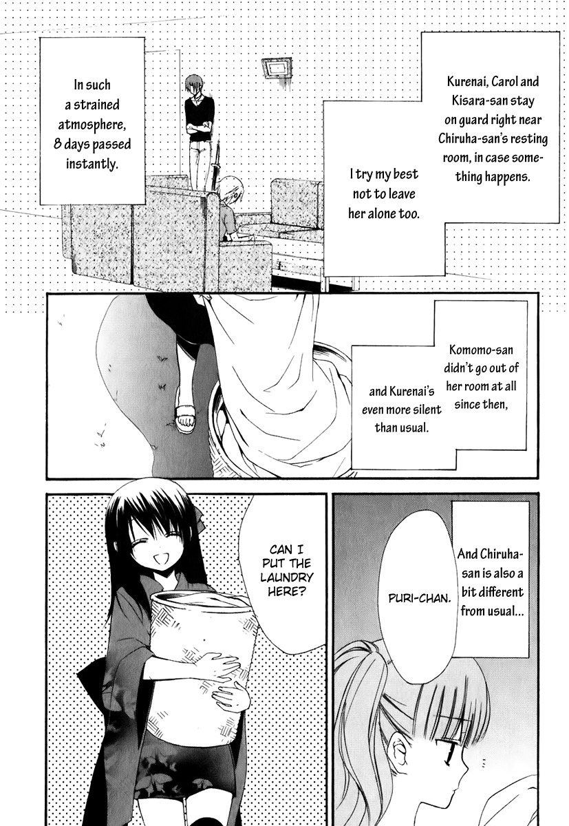 Dear (Fujiwara Cocoa) Chapter 47 page 10 - Chapter 47