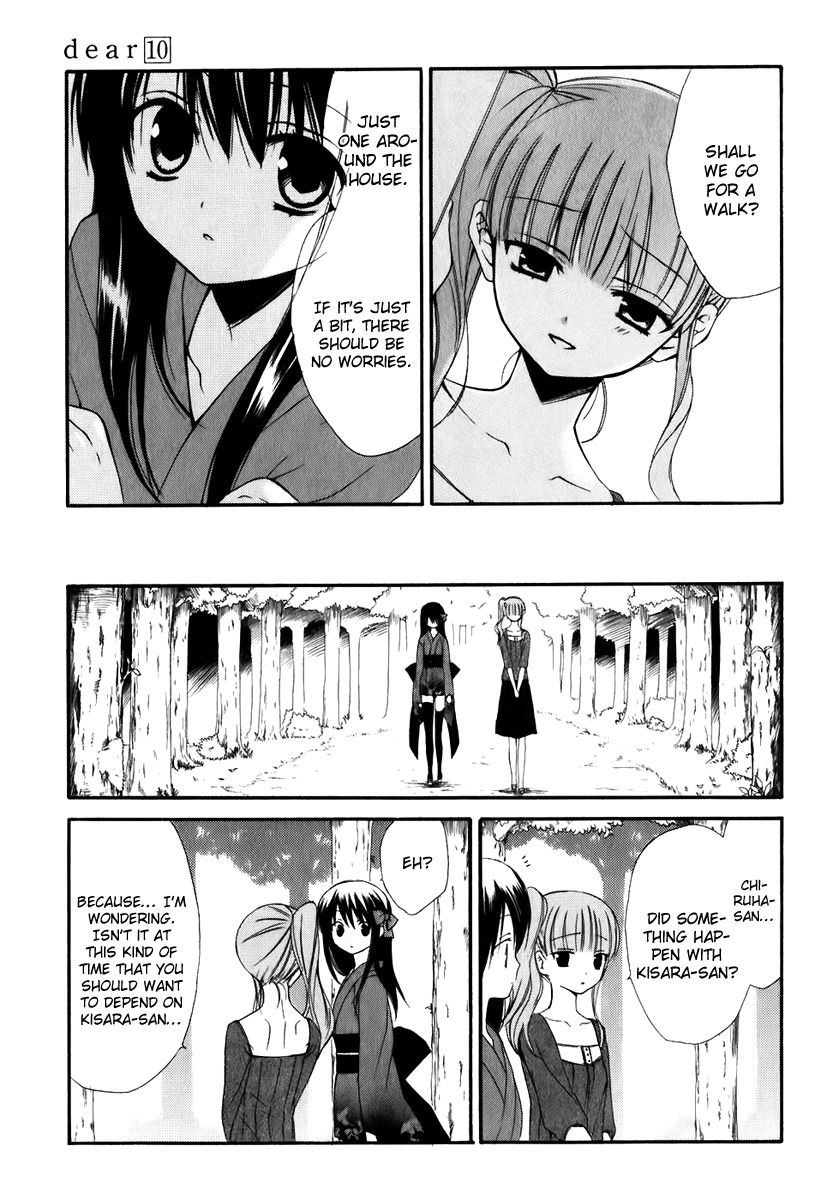 Dear (Fujiwara Cocoa) Chapter 47 page 14 - Chapter 47