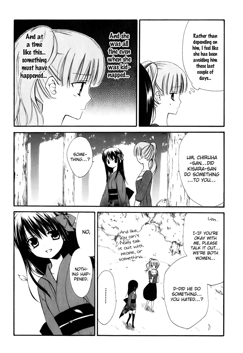 Dear (Fujiwara Cocoa) Chapter 47 page 15 - Chapter 47