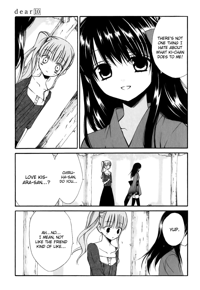 Dear (Fujiwara Cocoa) Chapter 47 page 16 - Chapter 47