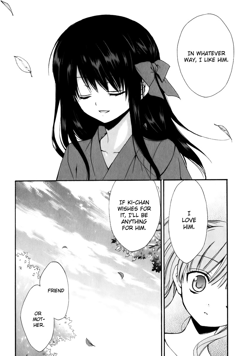 Dear (Fujiwara Cocoa) Chapter 47 page 17 - Chapter 47