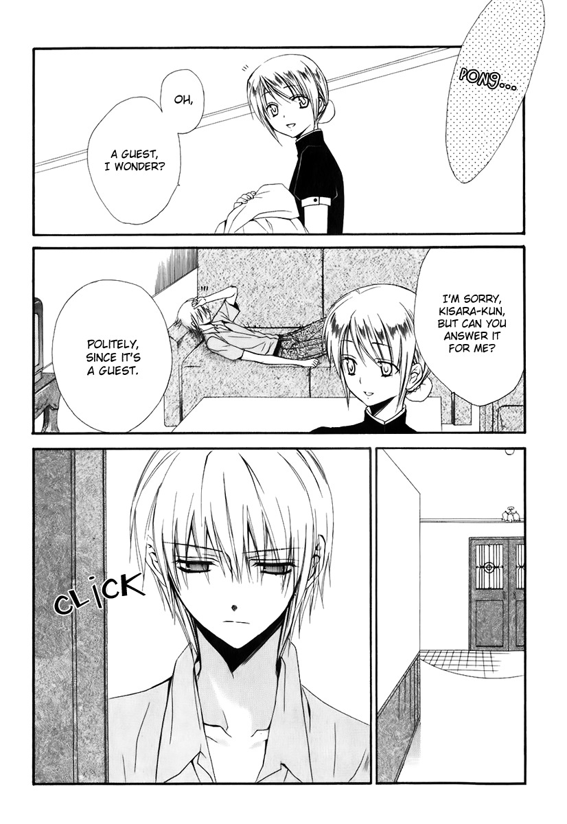 Dear (Fujiwara Cocoa) Chapter 47 page 19 - Chapter 47