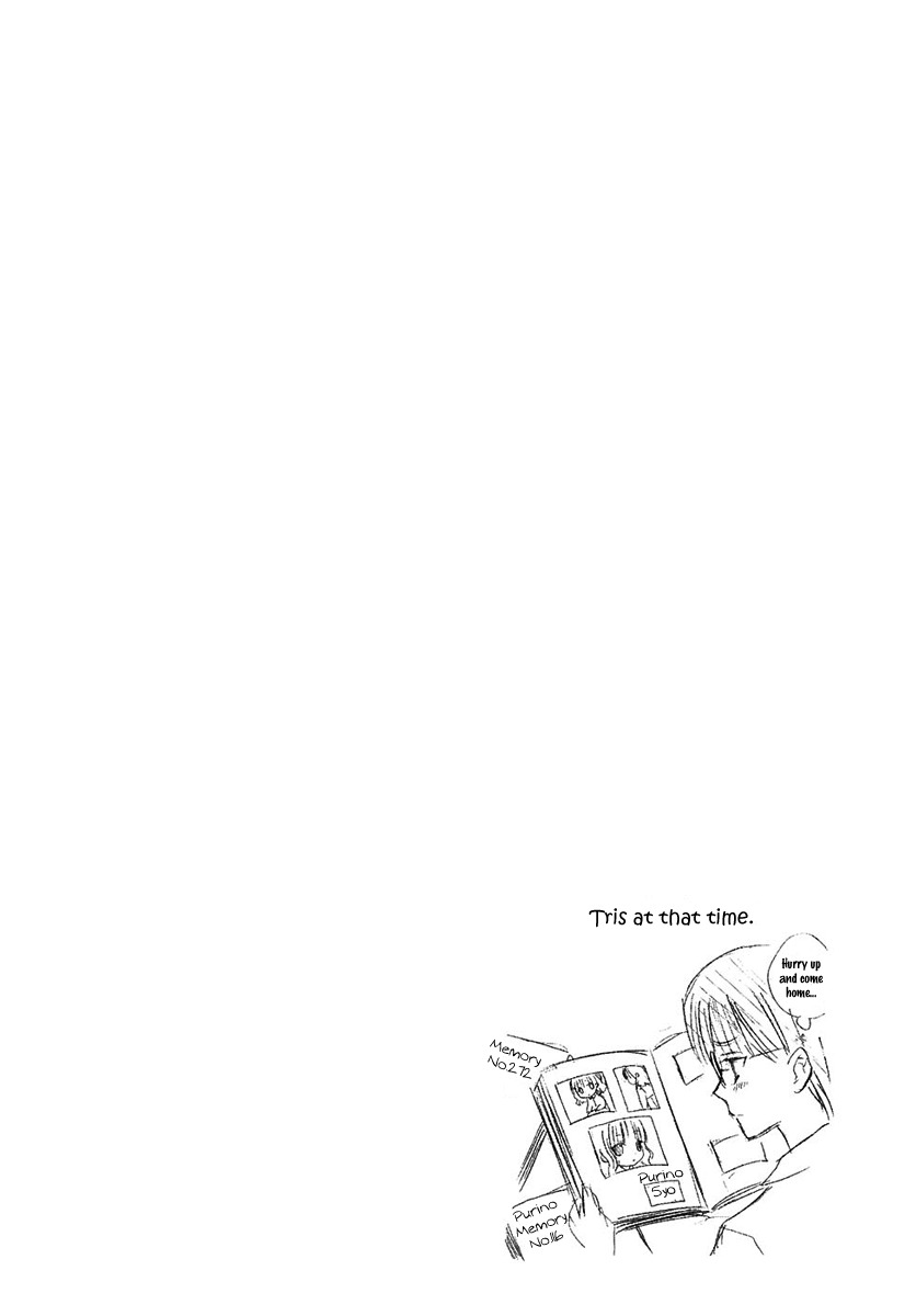 Dear (Fujiwara Cocoa) Chapter 47 page 23 - Chapter 47