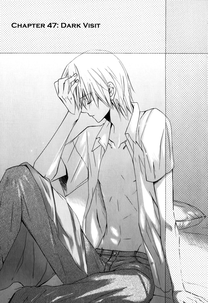 Dear (Fujiwara Cocoa) Chapter 47 page 8 - Chapter 47