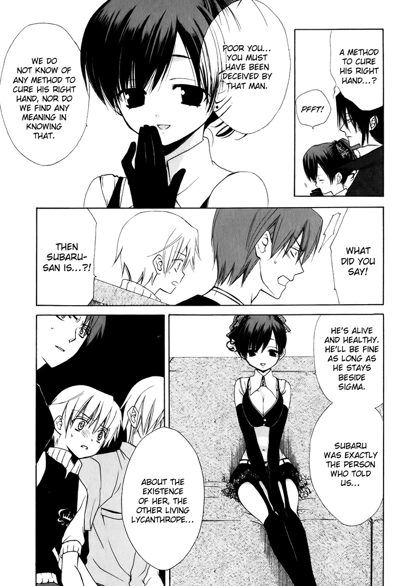 Dear (Fujiwara Cocoa) Chapter 48 page 14 - Chapter 48