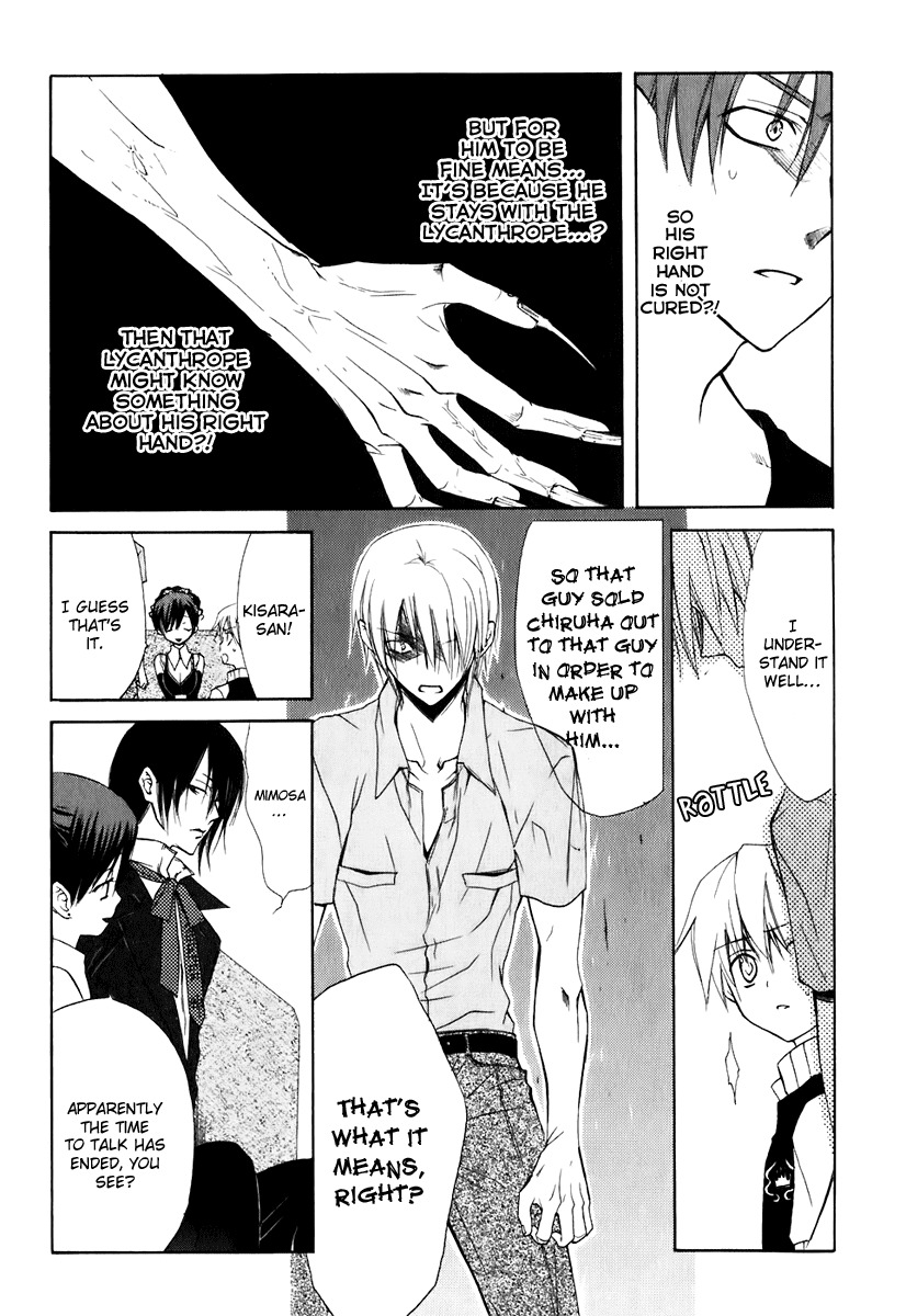 Dear (Fujiwara Cocoa) Chapter 48 page 15 - Chapter 48