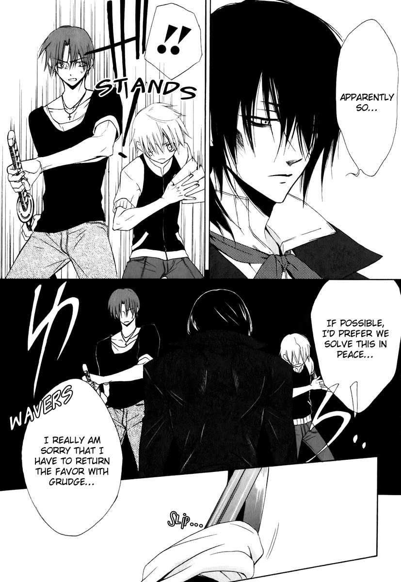 Dear (Fujiwara Cocoa) Chapter 48 page 16 - Chapter 48
