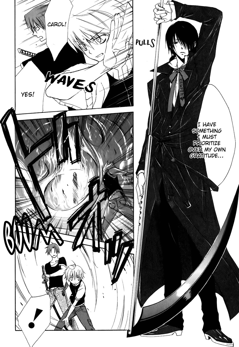 Dear (Fujiwara Cocoa) Chapter 48 page 17 - Chapter 48