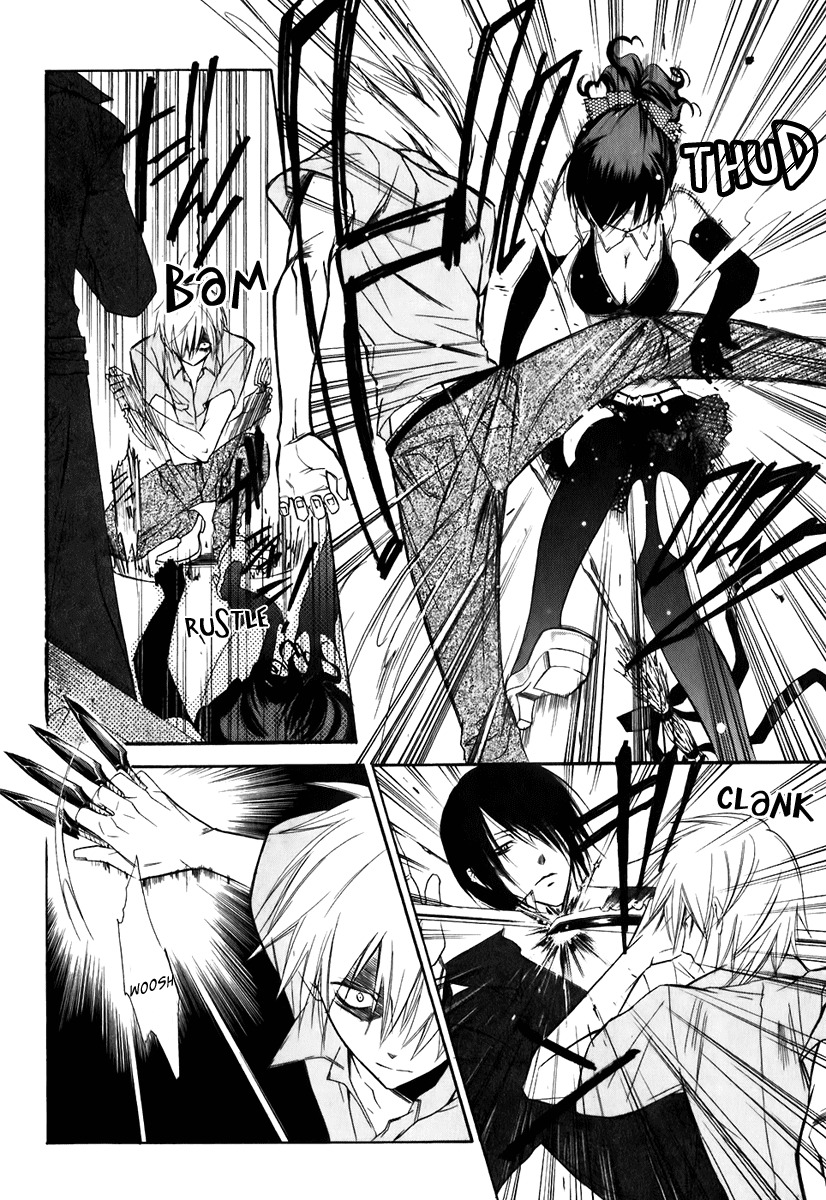 Dear (Fujiwara Cocoa) Chapter 48 page 19 - Chapter 48