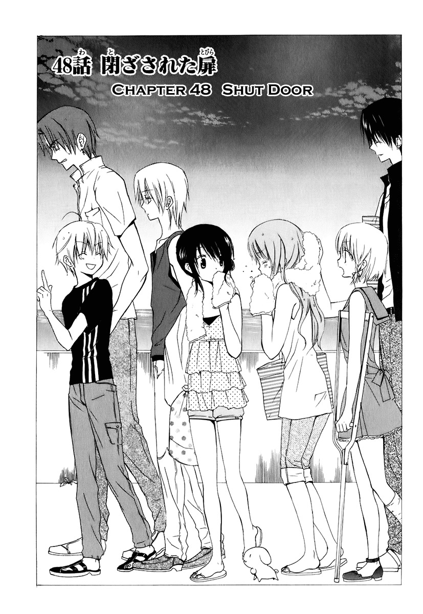 Dear (Fujiwara Cocoa) Chapter 48 page 2 - Chapter 48