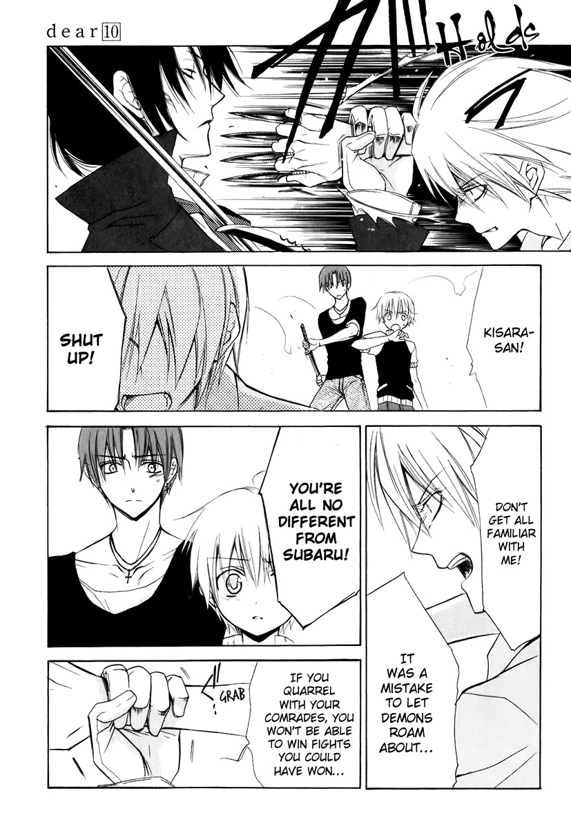 Dear (Fujiwara Cocoa) Chapter 48 page 20 - Chapter 48