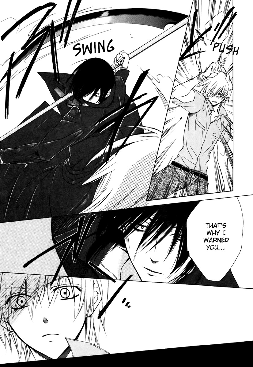 Dear (Fujiwara Cocoa) Chapter 48 page 21 - Chapter 48