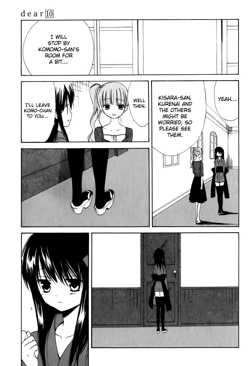 Dear (Fujiwara Cocoa) Chapter 48 page 22 - Chapter 48