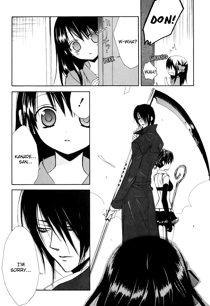 Dear (Fujiwara Cocoa) Chapter 48 page 23 - Chapter 48