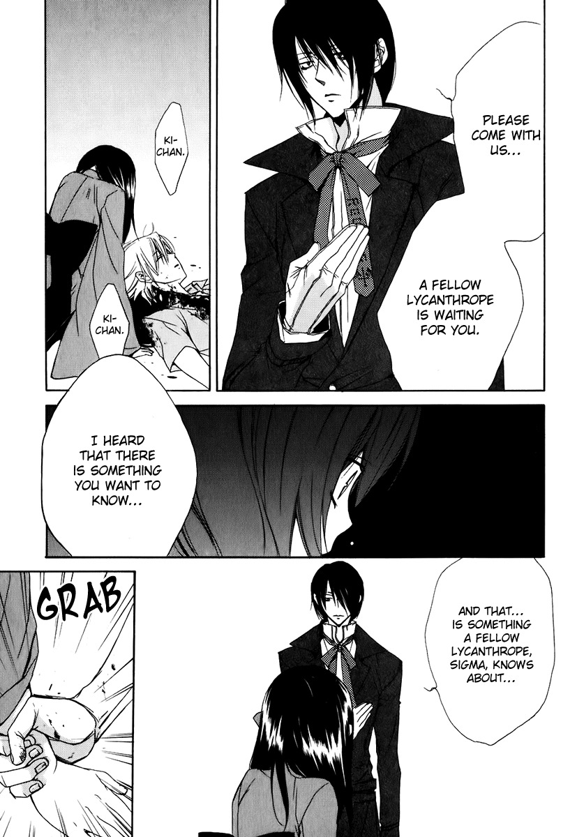 Dear (Fujiwara Cocoa) Chapter 48 page 26 - Chapter 48