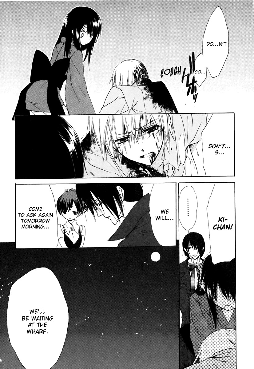 Dear (Fujiwara Cocoa) Chapter 48 page 27 - Chapter 48