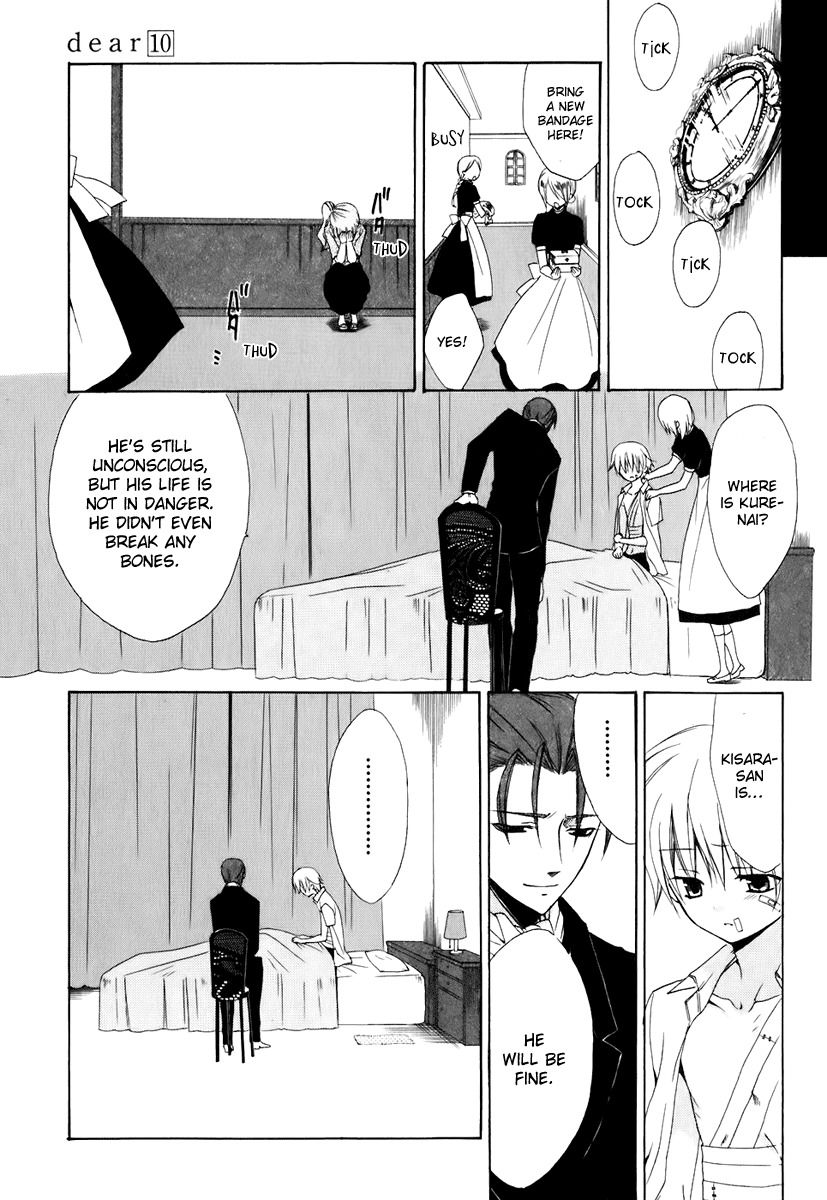 Dear (Fujiwara Cocoa) Chapter 48 page 28 - Chapter 48