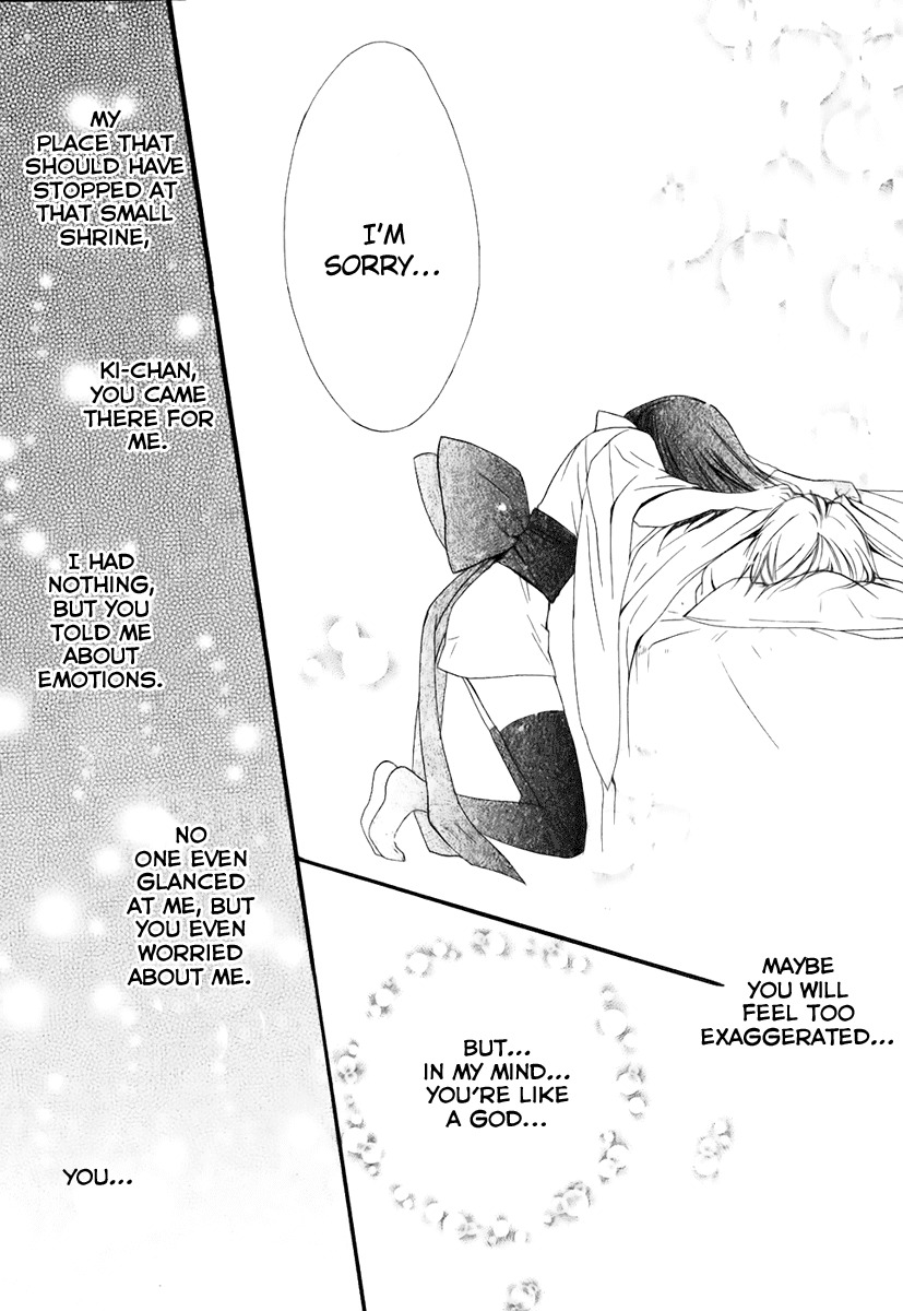 Dear (Fujiwara Cocoa) Chapter 48 page 32 - Chapter 48