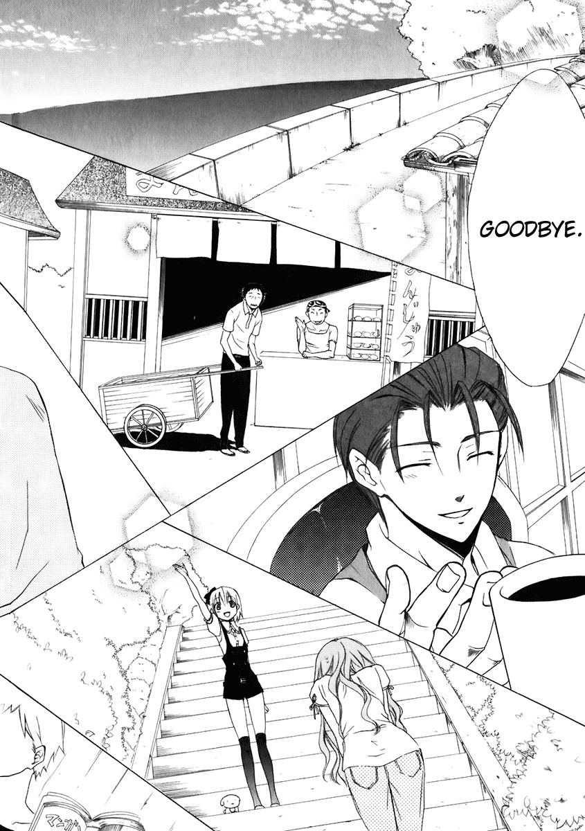 Dear (Fujiwara Cocoa) Chapter 48 page 35 - Chapter 48