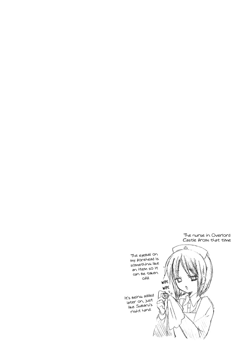 Dear (Fujiwara Cocoa) Chapter 48 page 39 - Chapter 48