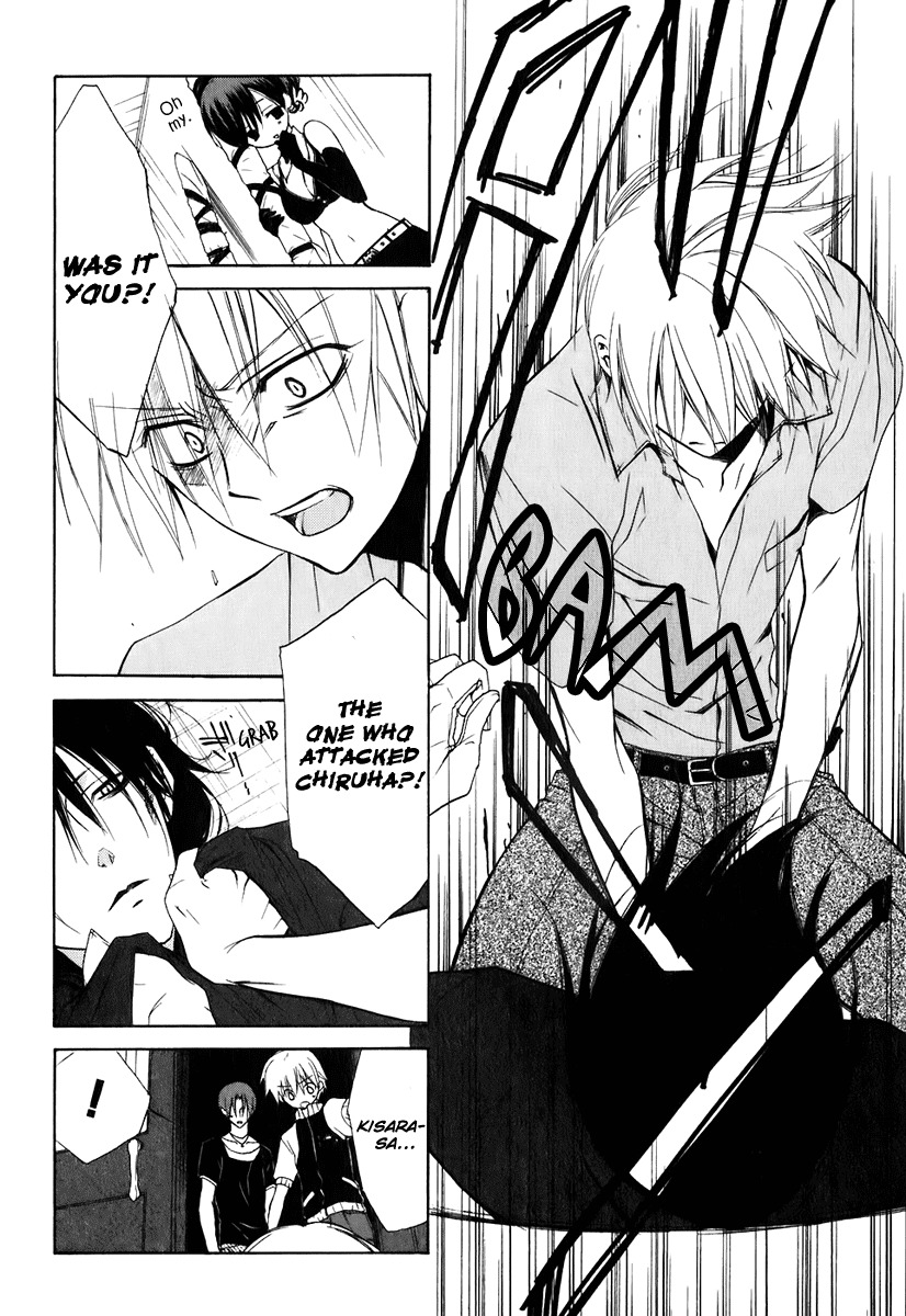 Dear (Fujiwara Cocoa) Chapter 48 page 5 - Chapter 48
