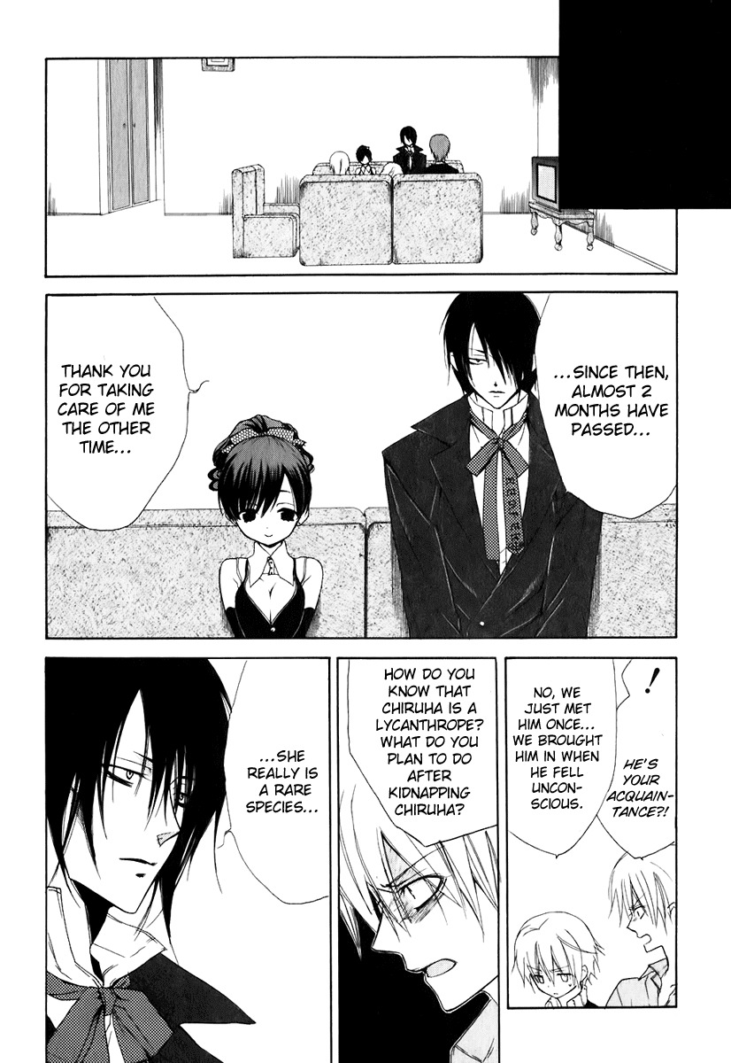 Dear (Fujiwara Cocoa) Chapter 48 page 7 - Chapter 48