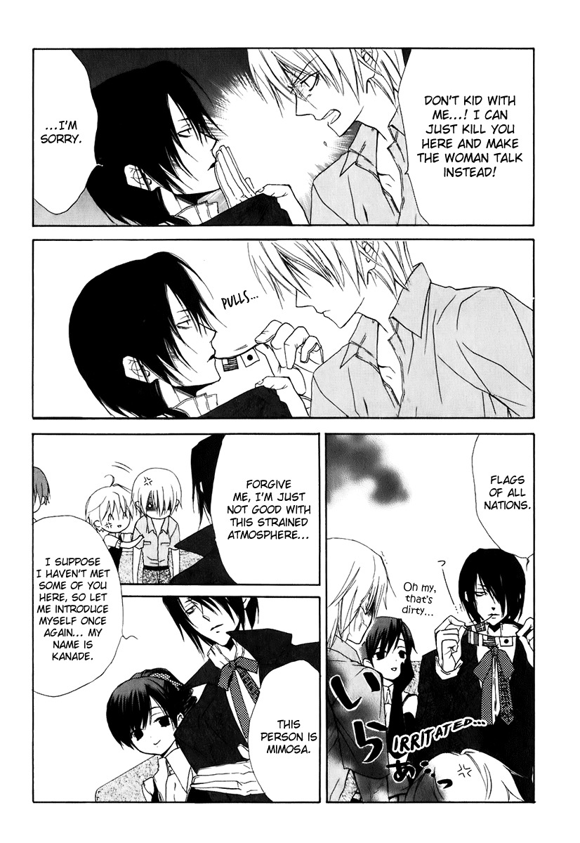 Dear (Fujiwara Cocoa) Chapter 48 page 9 - Chapter 48