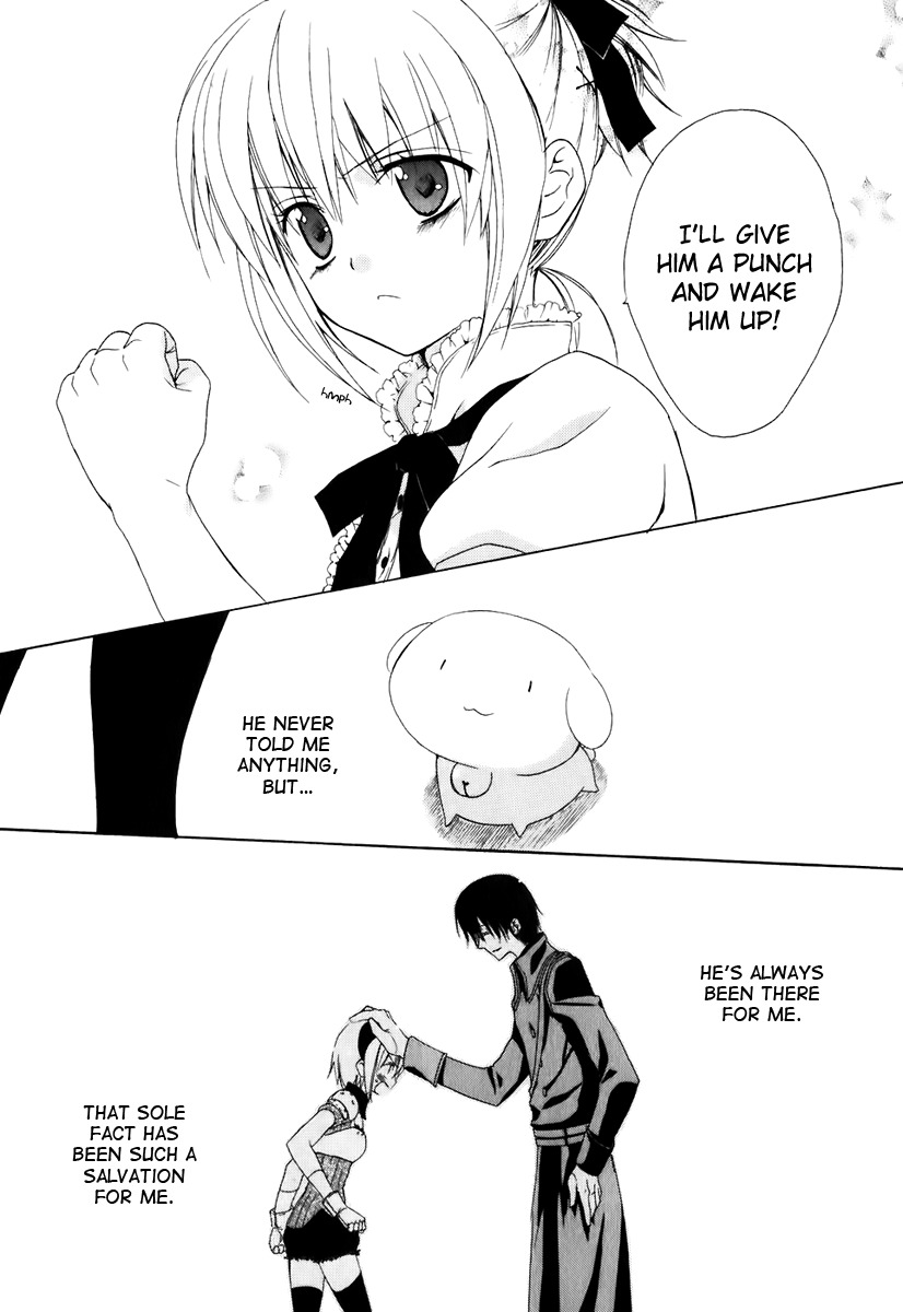 Dear (Fujiwara Cocoa) Chapter 49 page 12 - Chapter 49