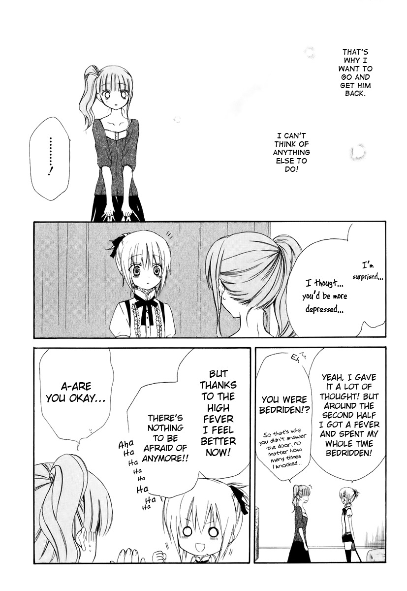 Dear (Fujiwara Cocoa) Chapter 49 page 13 - Chapter 49