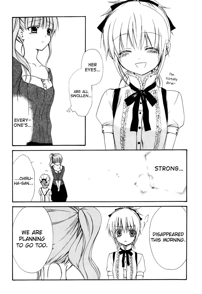 Dear (Fujiwara Cocoa) Chapter 49 page 14 - Chapter 49