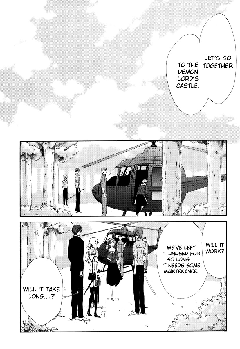 Dear (Fujiwara Cocoa) Chapter 49 page 15 - Chapter 49