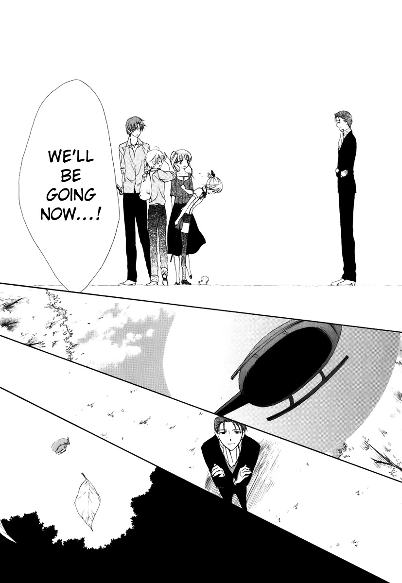Dear (Fujiwara Cocoa) Chapter 49 page 21 - Chapter 49