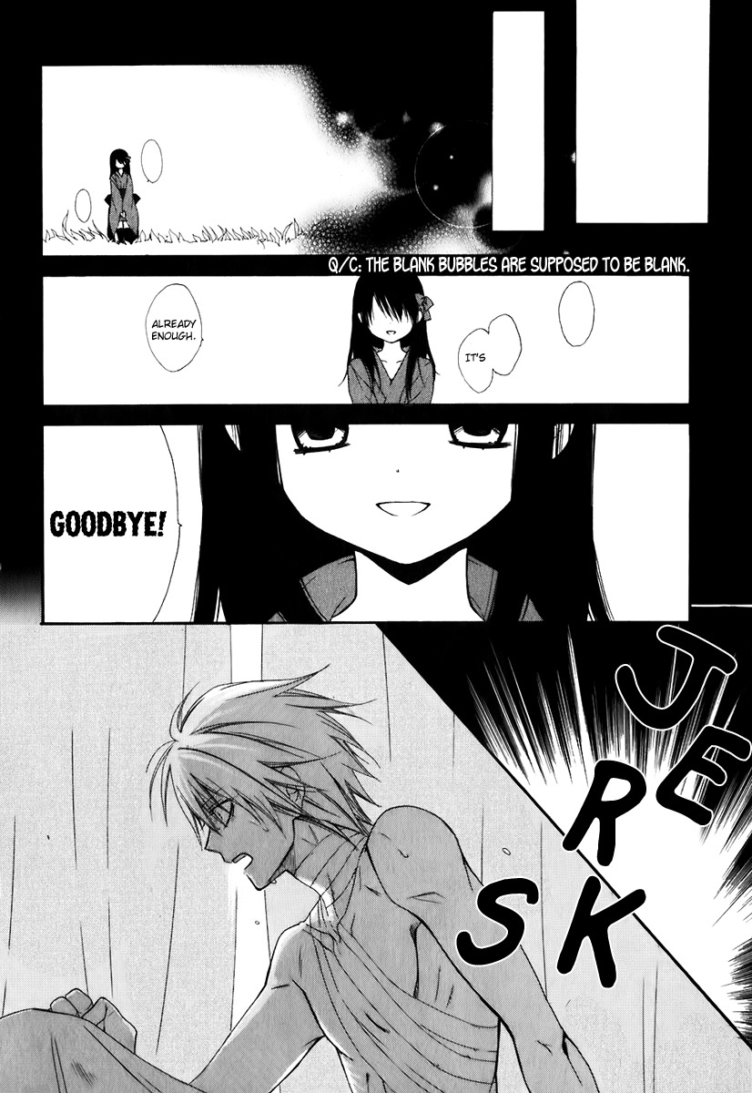 Dear (Fujiwara Cocoa) Chapter 49 page 22 - Chapter 49
