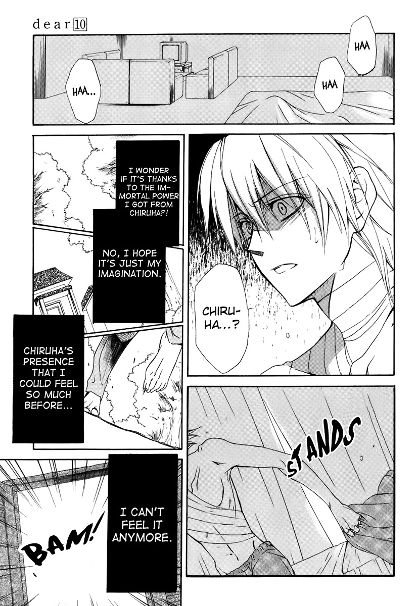 Dear (Fujiwara Cocoa) Chapter 49 page 23 - Chapter 49