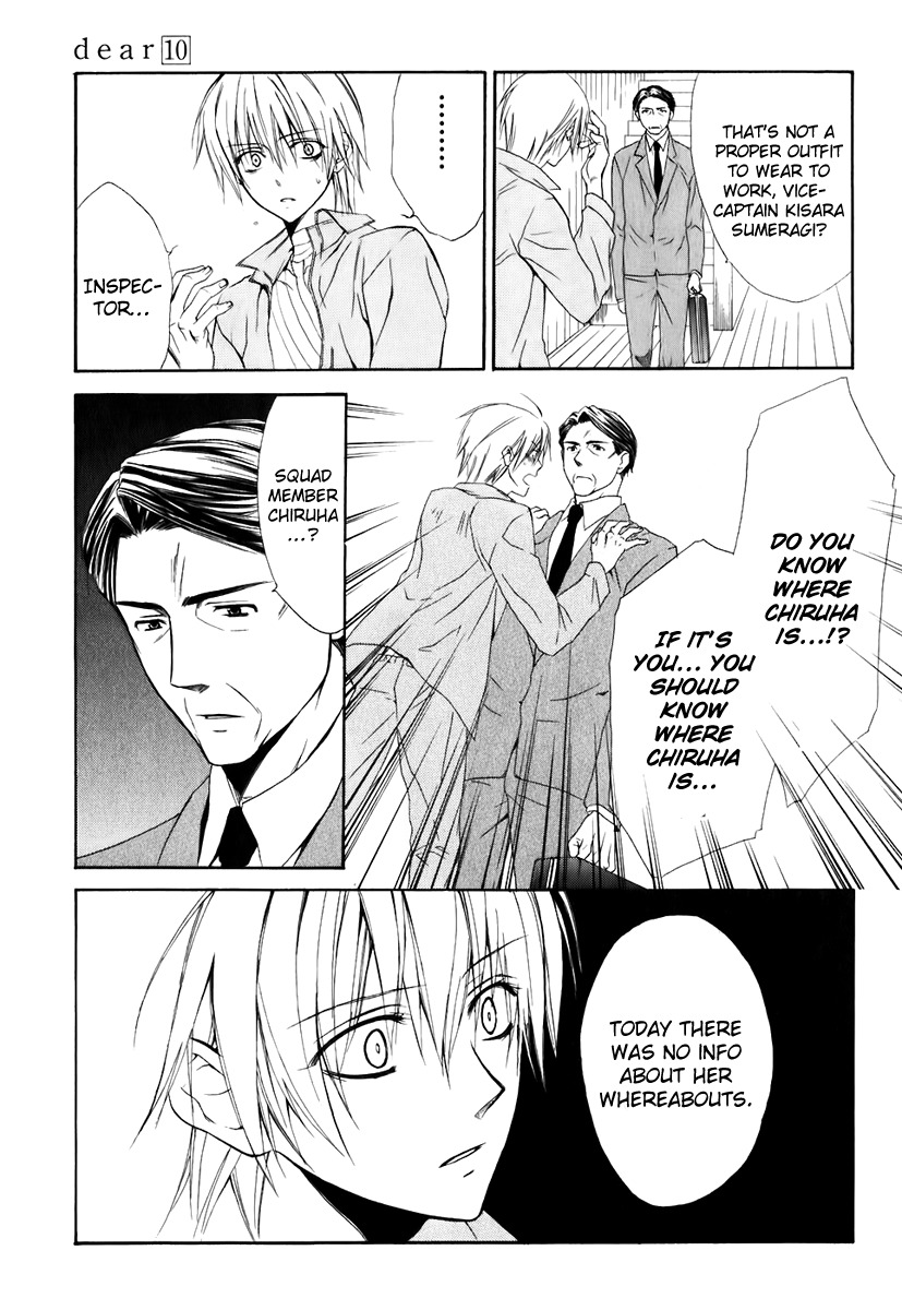 Dear (Fujiwara Cocoa) Chapter 49 page 25 - Chapter 49
