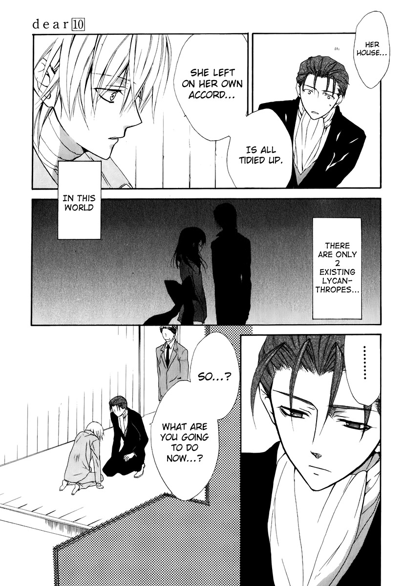 Dear (Fujiwara Cocoa) Chapter 49 page 27 - Chapter 49