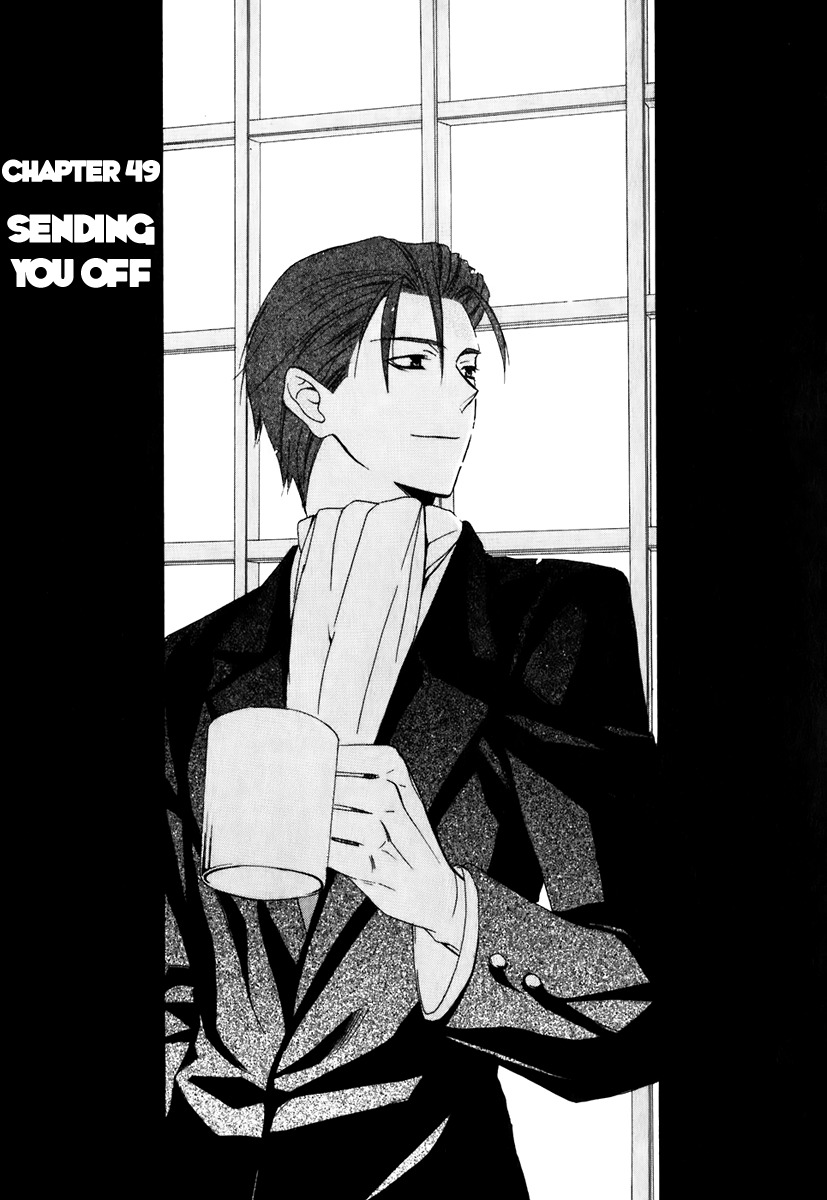 Dear (Fujiwara Cocoa) Chapter 49 page 3 - Chapter 49