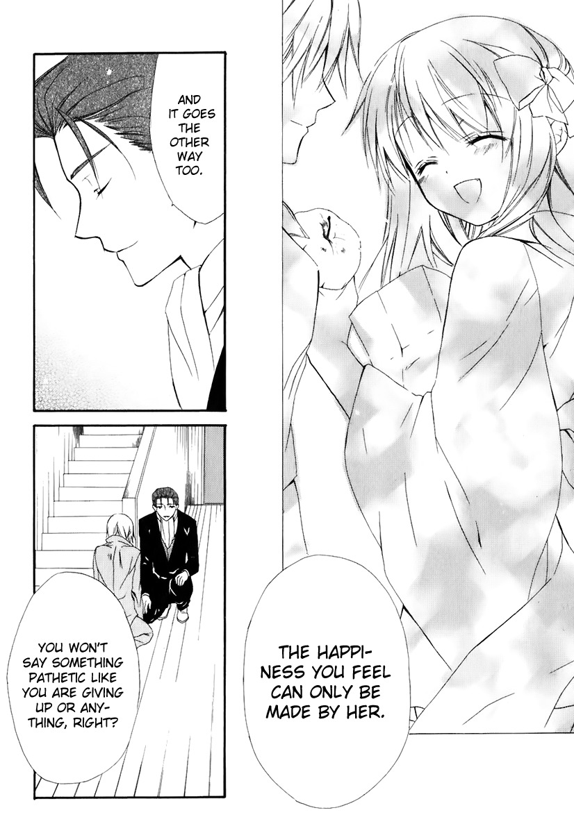 Dear (Fujiwara Cocoa) Chapter 49 page 32 - Chapter 49