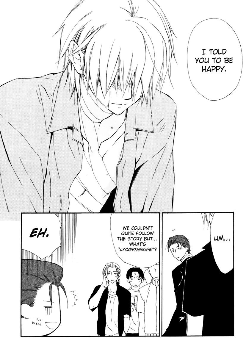Dear (Fujiwara Cocoa) Chapter 49 page 33 - Chapter 49