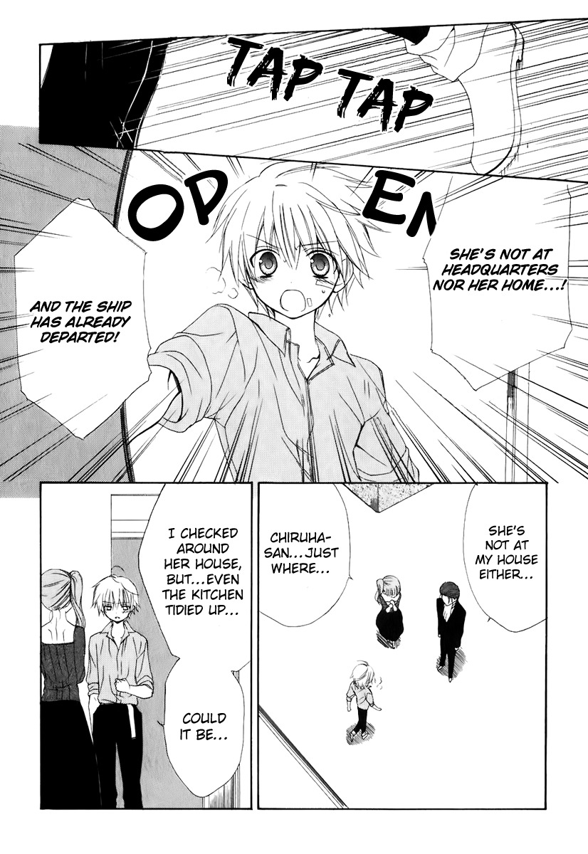 Dear (Fujiwara Cocoa) Chapter 49 page 4 - Chapter 49