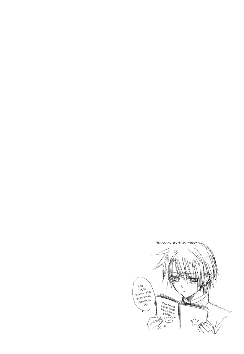 Dear (Fujiwara Cocoa) Chapter 49 page 40 - Chapter 49