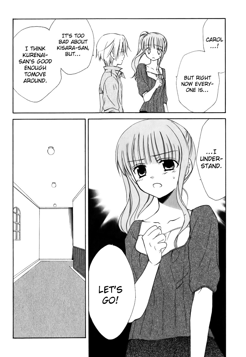Dear (Fujiwara Cocoa) Chapter 49 page 6 - Chapter 49