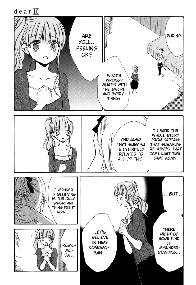 Dear (Fujiwara Cocoa) Chapter 49 page 9 - Chapter 49