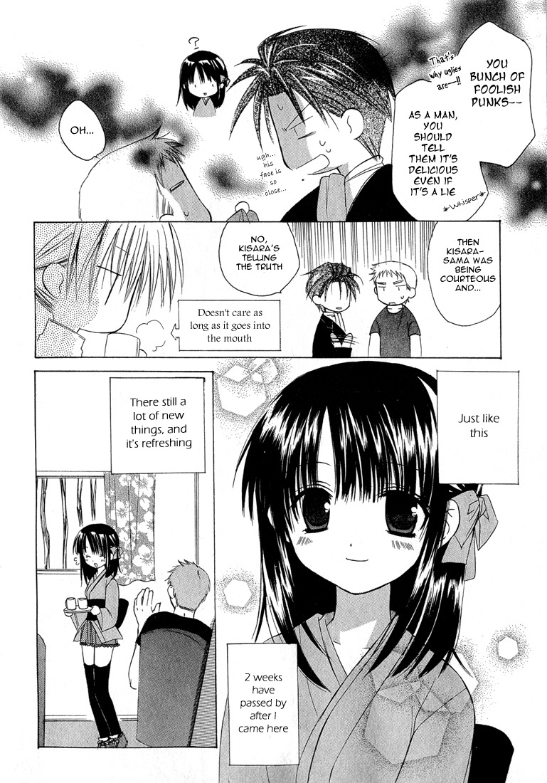 Dear (Fujiwara Cocoa) Chapter 5 page 10 - Chapter 5